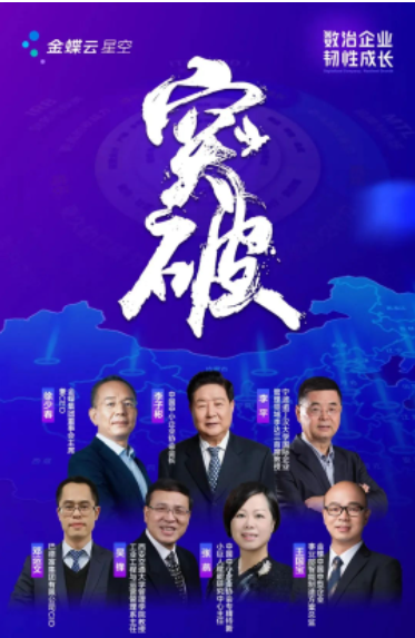 助力高成长型企业突破“卡脖子”难题，“专精特新“盛会圆满举行！